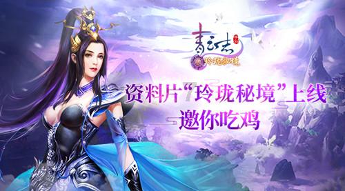 春晚联排明星私服，杨幂大衣超10万，辛芷蕾背5万包包，此沙最平价