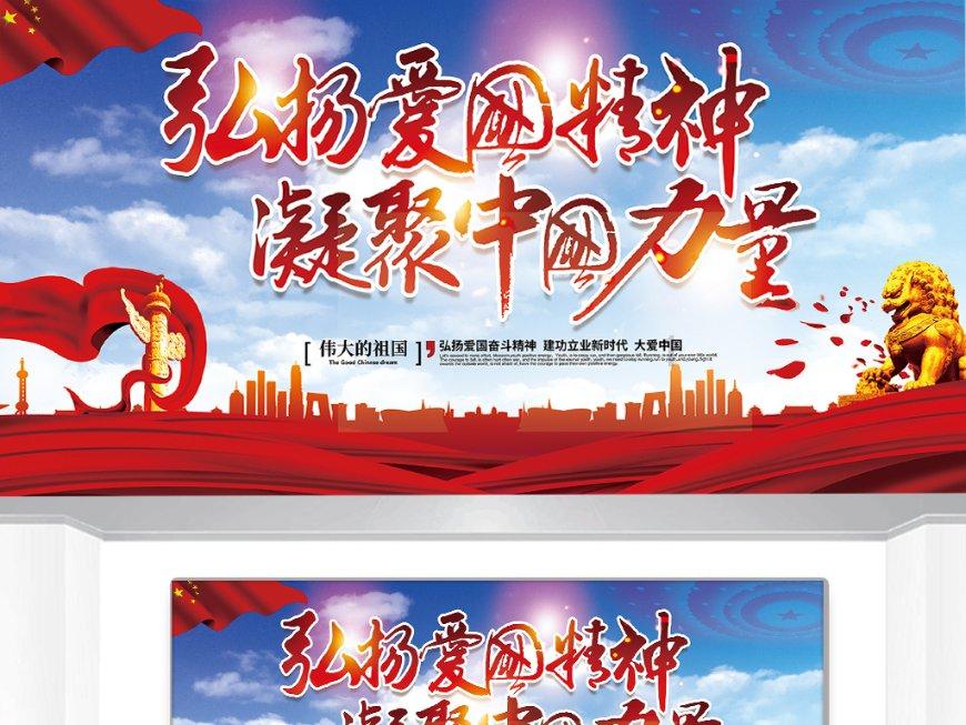 超黄金铠甲