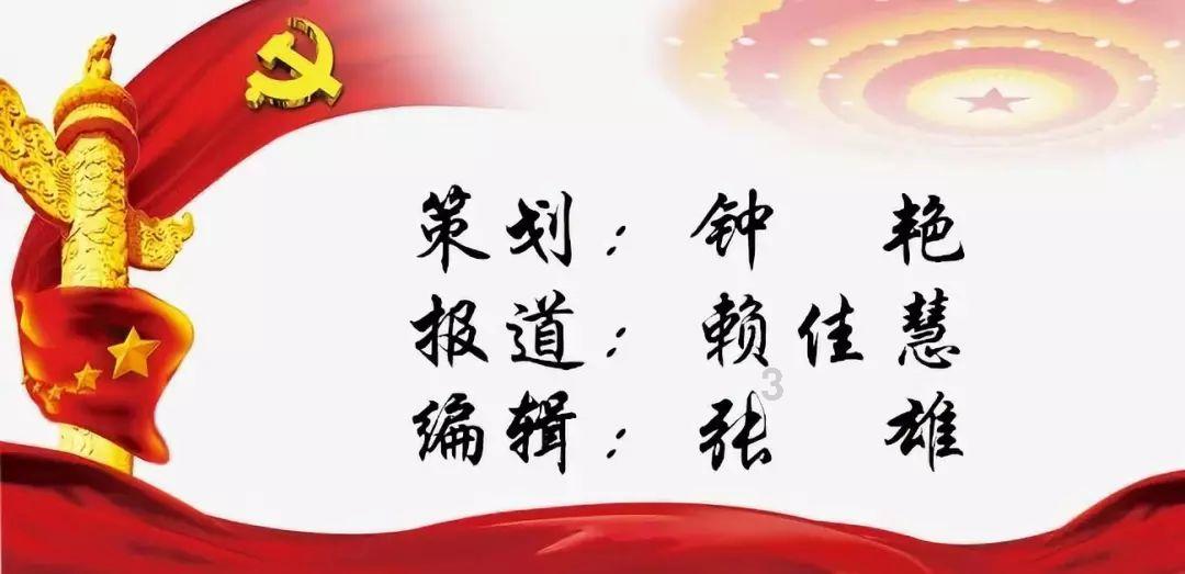 黑龙江广播电视台《新闻夜航》报道珍宝岛药业志愿服务行动
